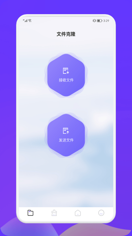 Recuva数据恢复助手最新版图2
