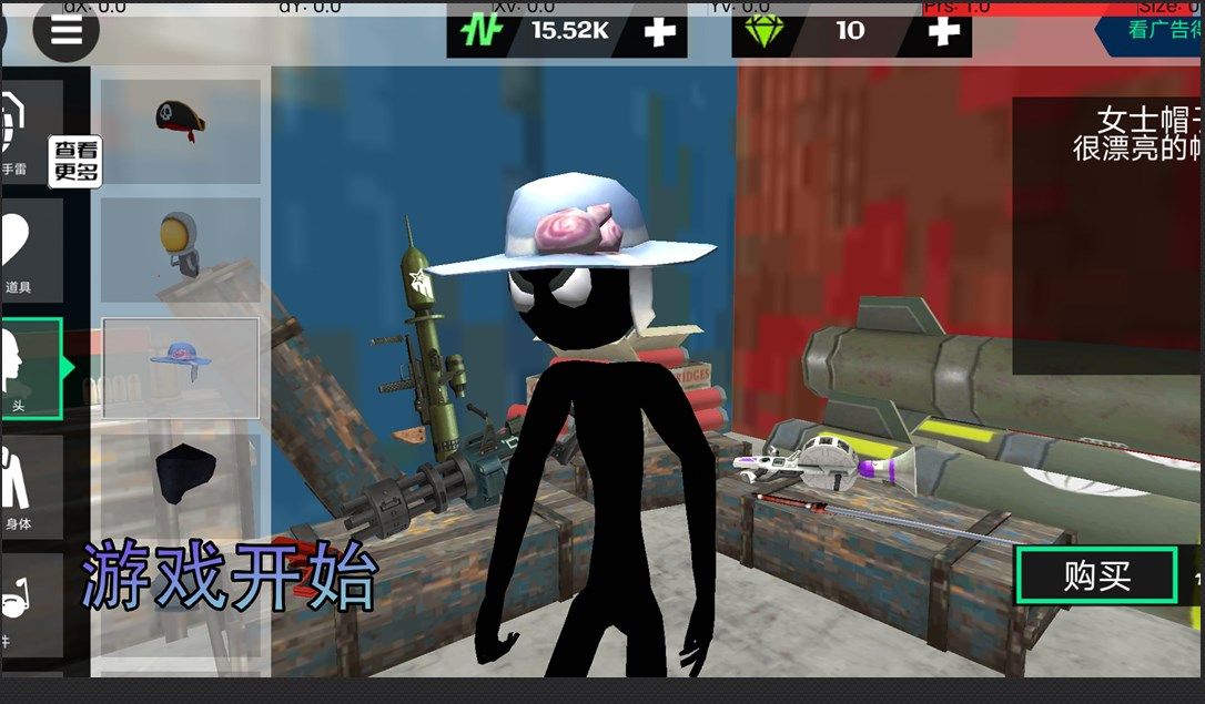 枪战绳索火柴人游戏2
