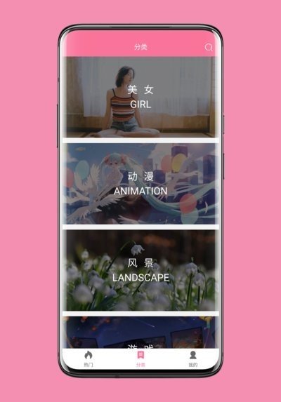壁纸喵图3