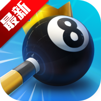 台球王者单机版 v4.3.7