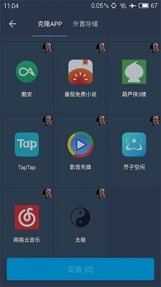 熊猫框架正版(2)