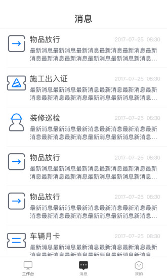 天安汇园区版(1)