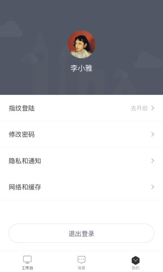 天安汇园区版(2)