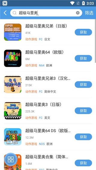 小鸡模拟器手机版(2)