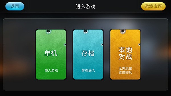小鸡模拟器手机版(4)
