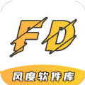 风度软件库安卓版