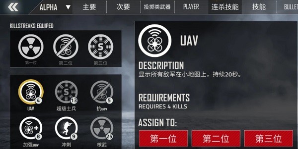 子弹力量2026新版