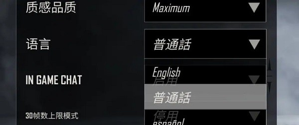 子弹力量2026新版