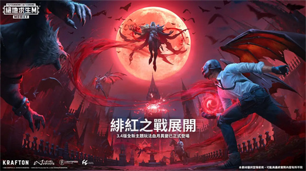 绝地求生国际服正版1
