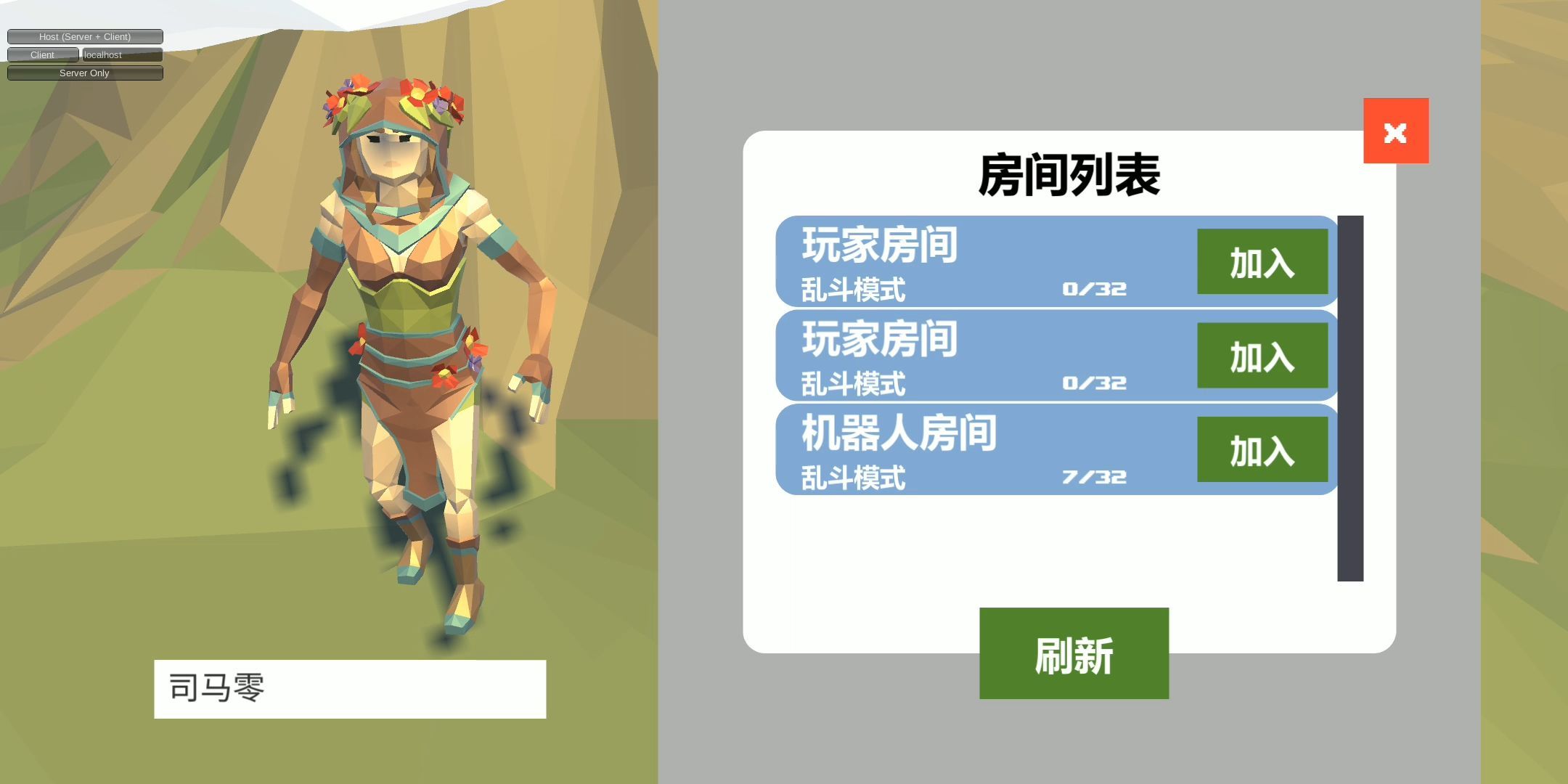 无尽乱斗1