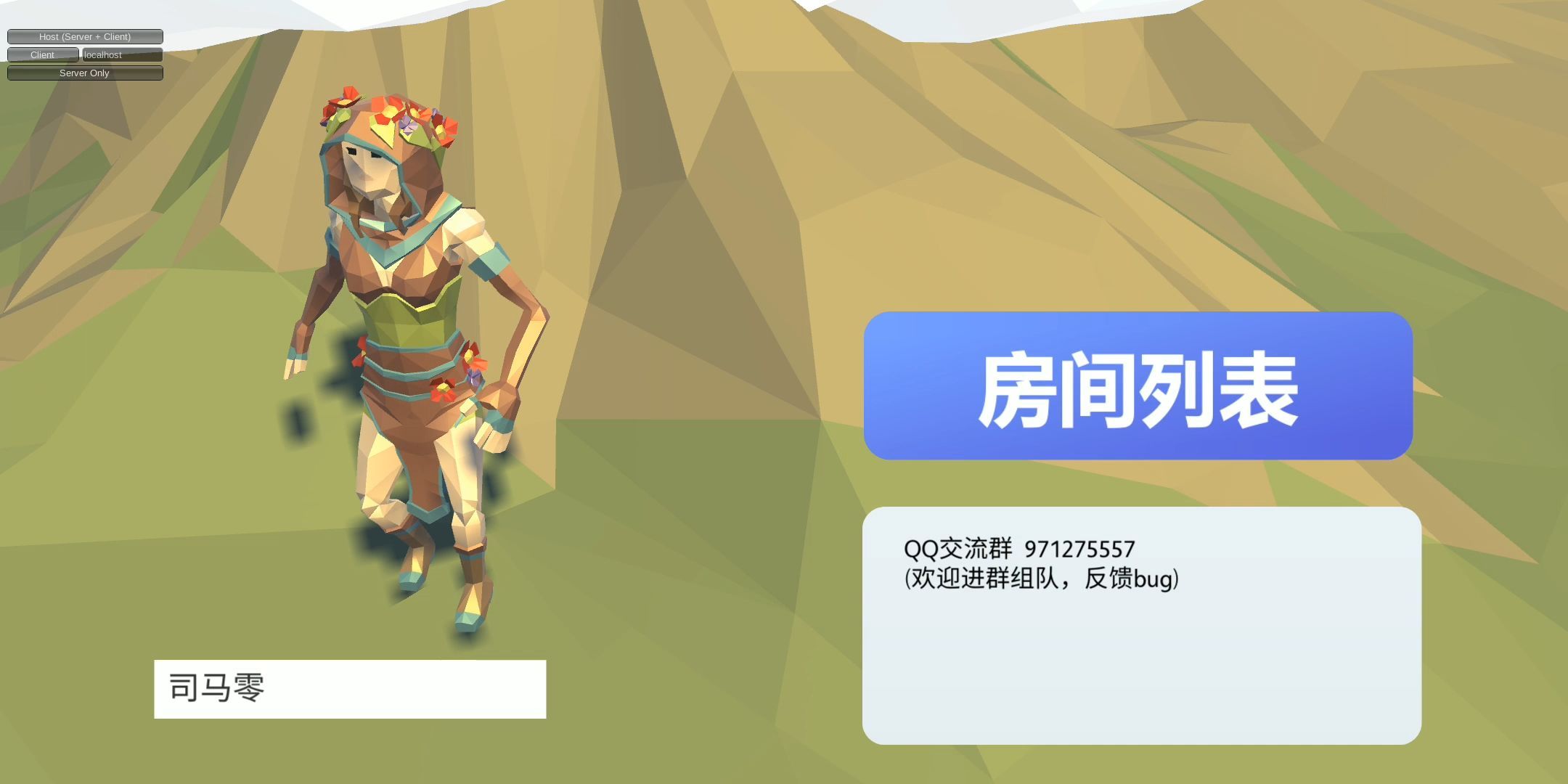 无尽乱斗2