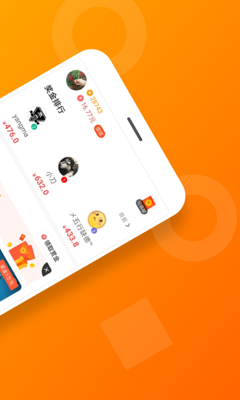 123小盒子官方最新版图3