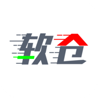 软件仓库2026