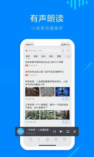 搜狗浏览器-图1