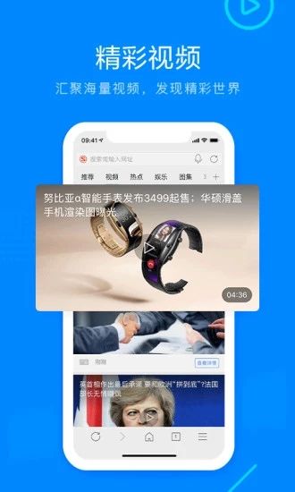 搜狗浏览器-图2
