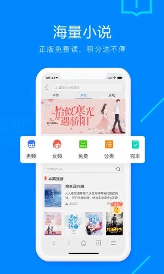 搜狗浏览器-图3