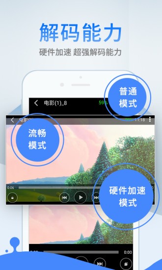 蓝奏云搜索引擎工具安卓版