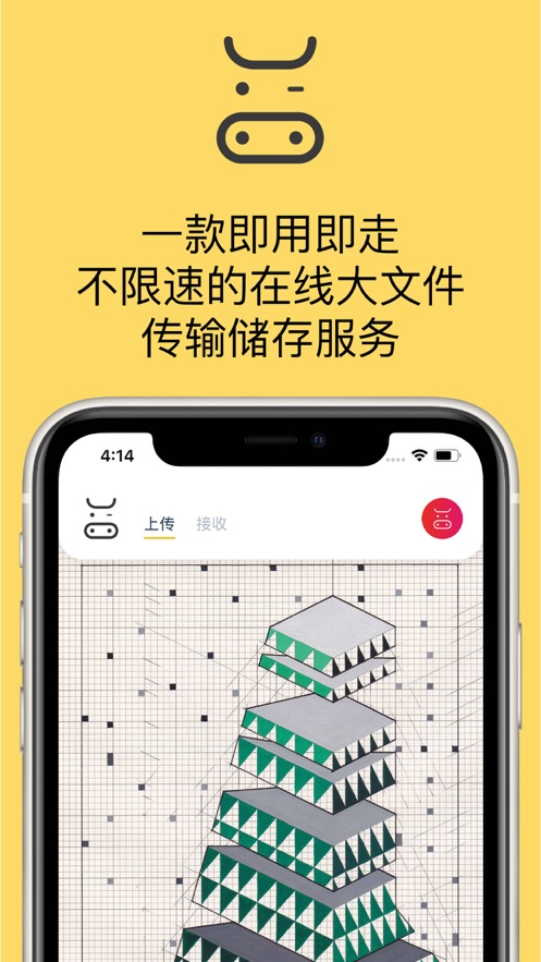 奶牛快传正版