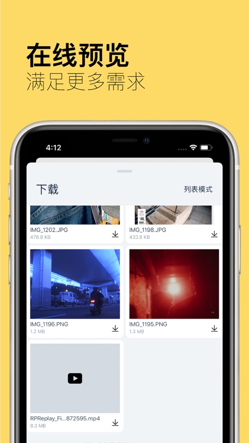 奶牛快传正版