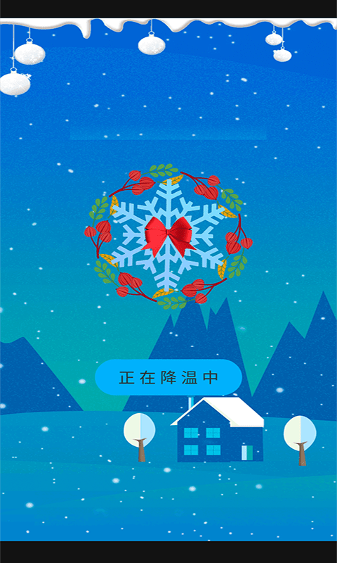 内存清理王(2)
