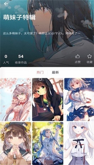 次元气壁纸(1)