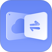 互传同步传输助手 v1.1