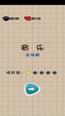 咸鱼的内卷人生游戏完整版图3