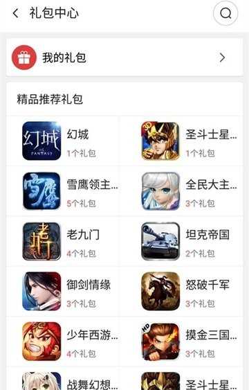 努比亚中心组件通用版图2