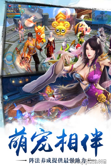 苍穹之剑4