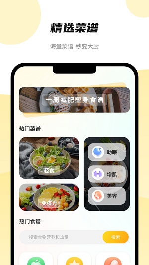 科学计算机器(2)