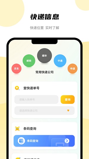 科学计算机器(1)