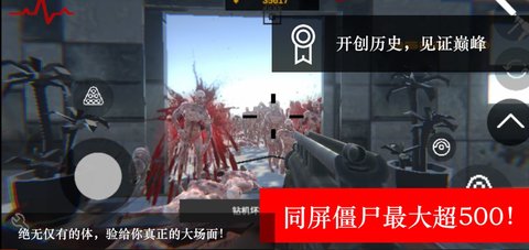 尸潮RTS2