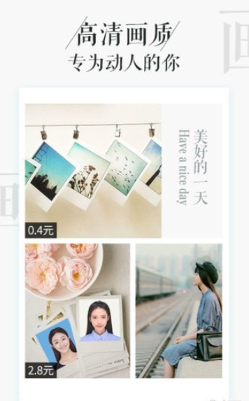 相片书(3)