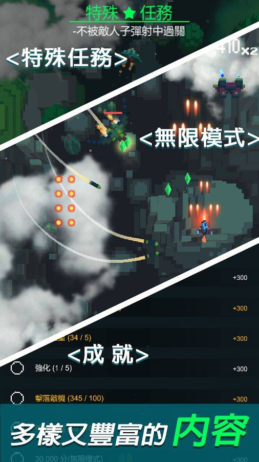 复古射击1