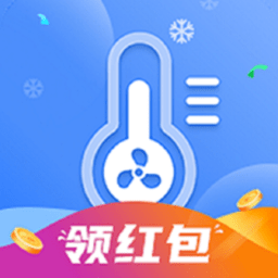 手机降温大师安卓版 v8.0.0