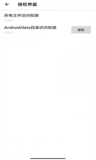 lt画质助手2026图3