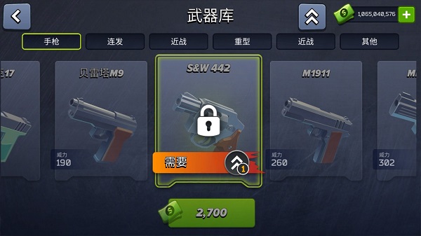 极限挑战疯狂特工手机版(1)