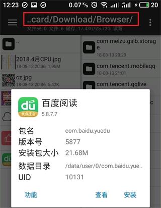 MT管理器vip去限制版