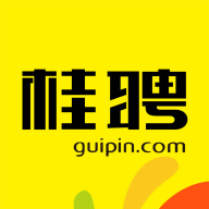 桂聘人才网免费原版