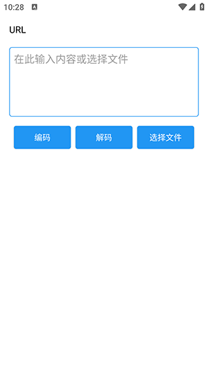 编码助手