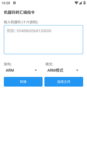 编码助手