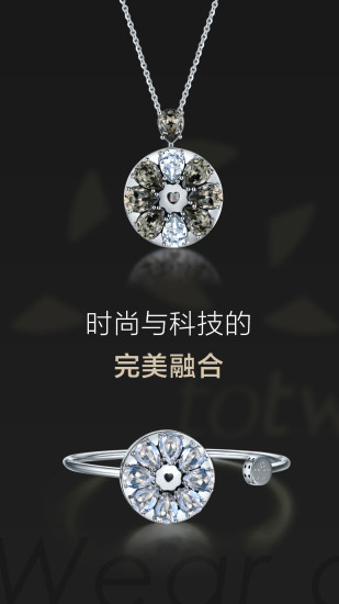 totwoo手机正版