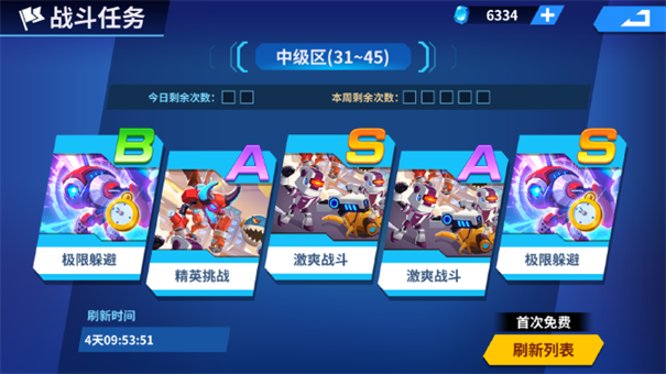 别惹神枪手2