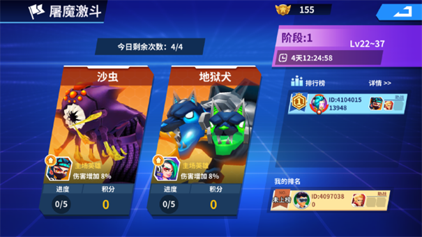 别惹神枪手1