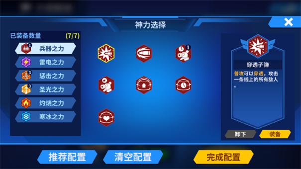 别惹神枪手5