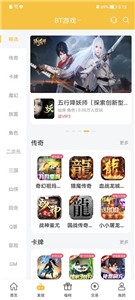 胖爪游戏盒子20262