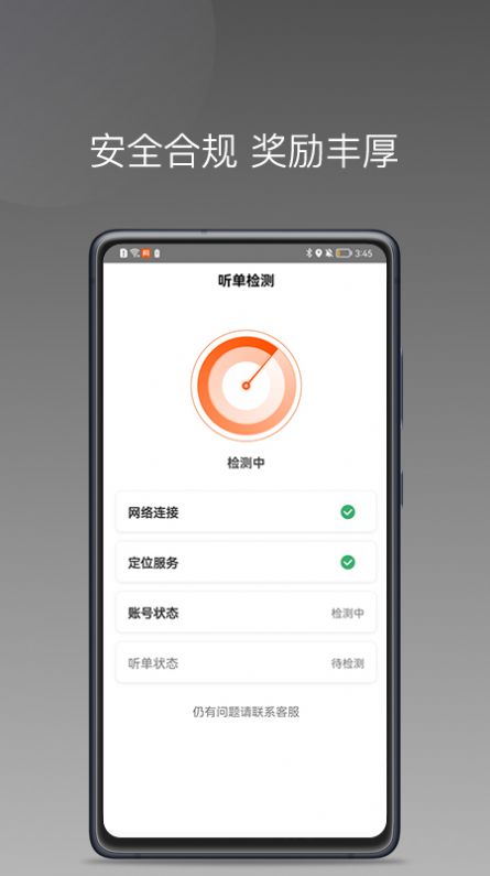 桐港叫车