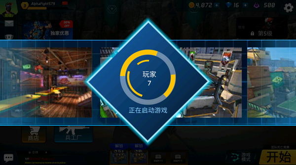 面具之枪中文版(2)