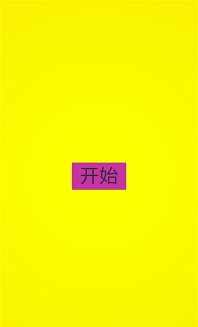 消防员救火行动图2