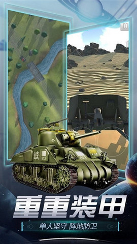 真实炮兵模拟2